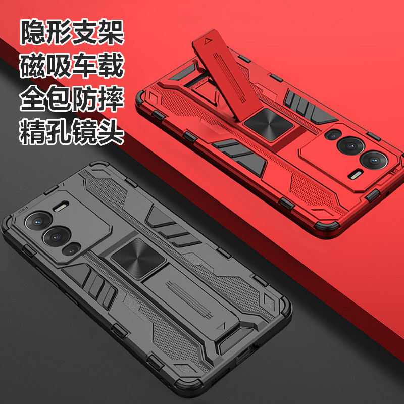 VIVO磁吸S18支架S17手机壳S16Pro