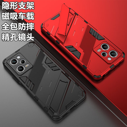 朋克红米Note14/13/12/11/10手机壳T磁吸R支架Pro+防摔Turbo3套SE铠甲精孔镜头全包保护套5G新款潮牌男女适用