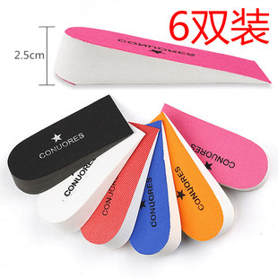 2.5cm 女式 EVA泡沫隐形内增高鞋 垫减震透气舒适运动半垫增高垫男士