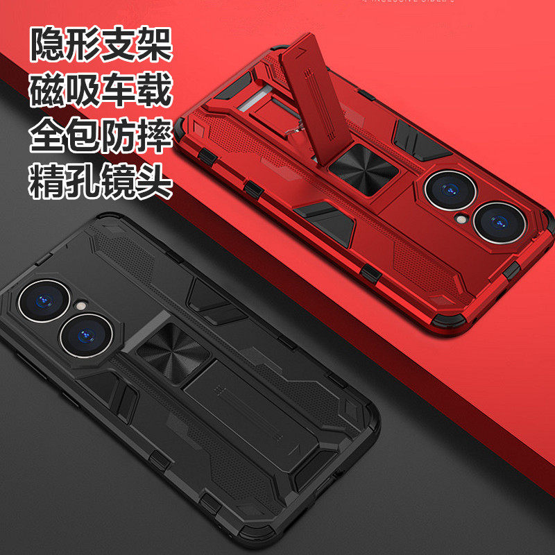 华为Pura70磁吸P60支架Pro手机壳