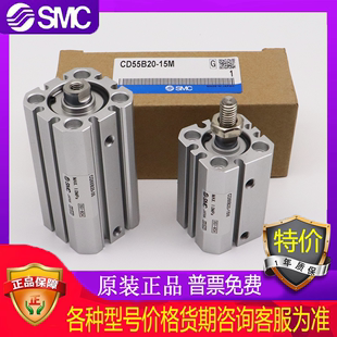 C55B50C缸D55B50 510215025303540M SMC正品 原装 M9B气G