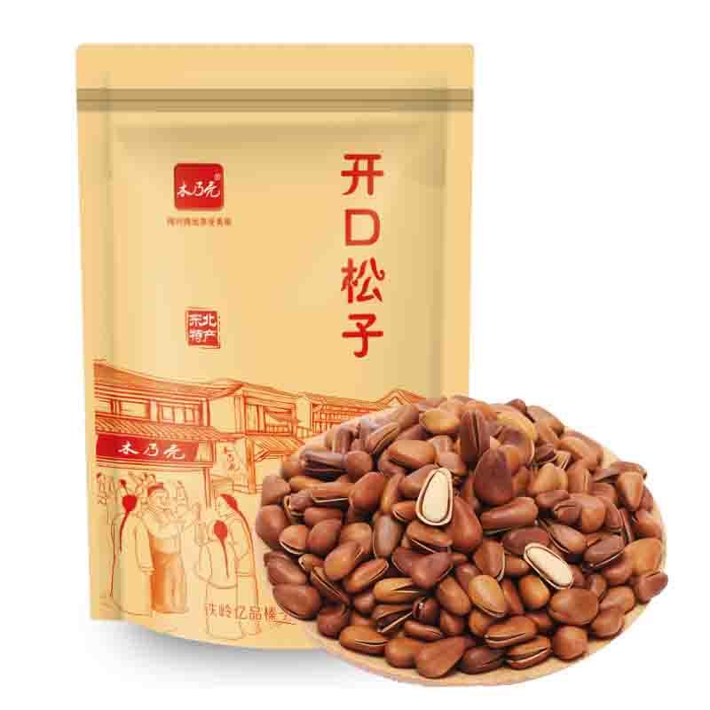 松籽松子  新货 大颗粒 东北特产 红松子 包邮500g坚果零食