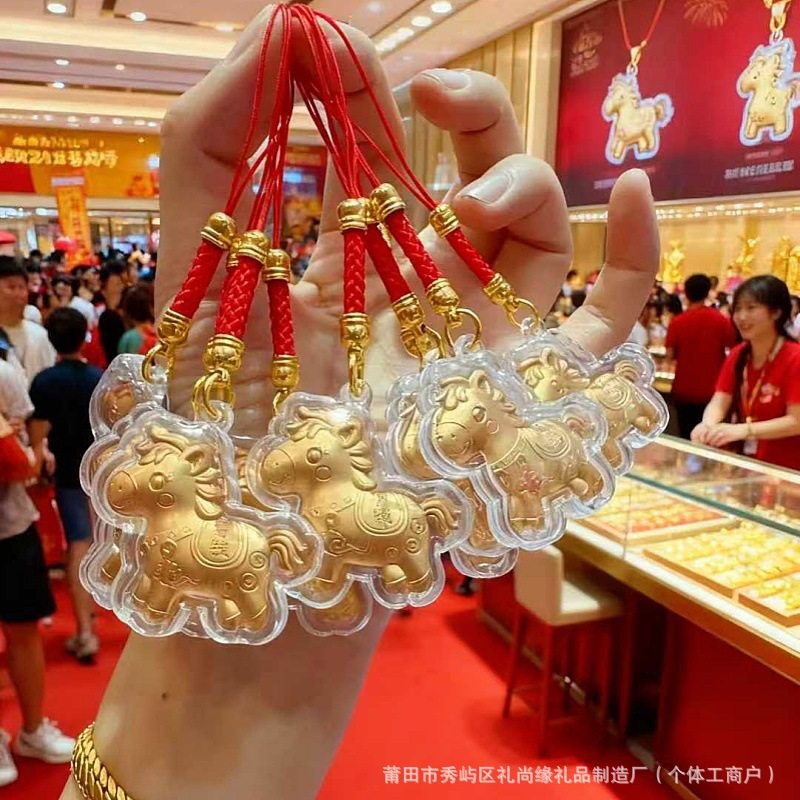 2026马年马上有钱手机链挂件可爱招财暴富小马吊坠钥匙扣随手礼品