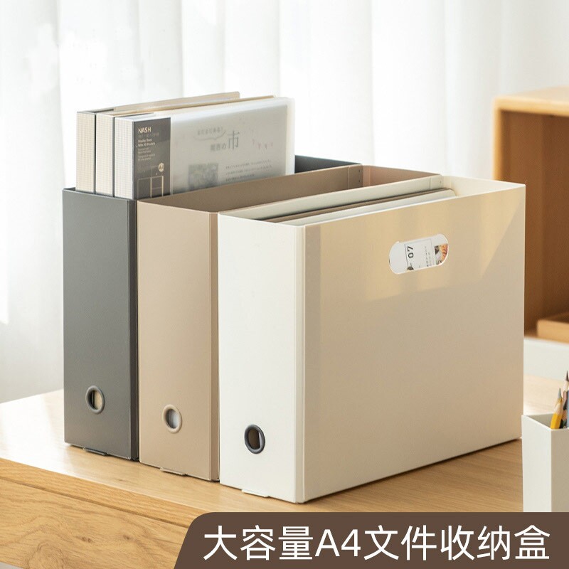 A4日式办公室桌面收纳盒纸质文件架桌面置物架加厚文件框办公收纳