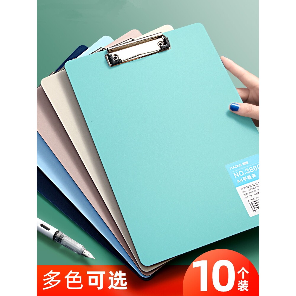 A4写字垫板文件夹夹板板夹学生用硬板试卷子夹子竖版记录板夹纸办