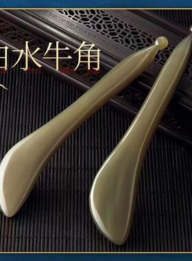 正品天然牛角拨筋棒按摩提拉疏通经络眼部按摩棒美容院同款小工具