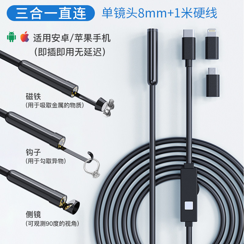 E. W400B 3in1 8mm 단일렌즈 1m