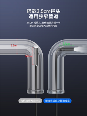 工业内窥镜高清摄像头管道检查汽车维修发动机积碳探测器可视探头