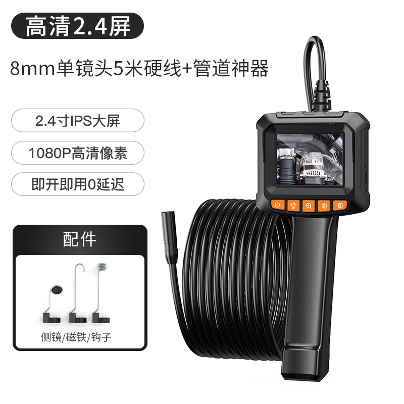 A. G20 HD 2.4인치 8mm 단일 렌즈