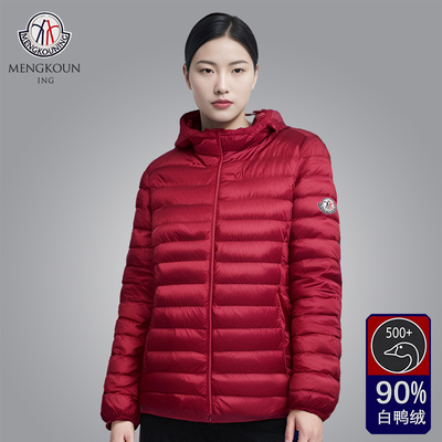 蒙口宁轻薄款羽绒服男短款冬季正品大码轻便情侣款白鸭绒立领外套