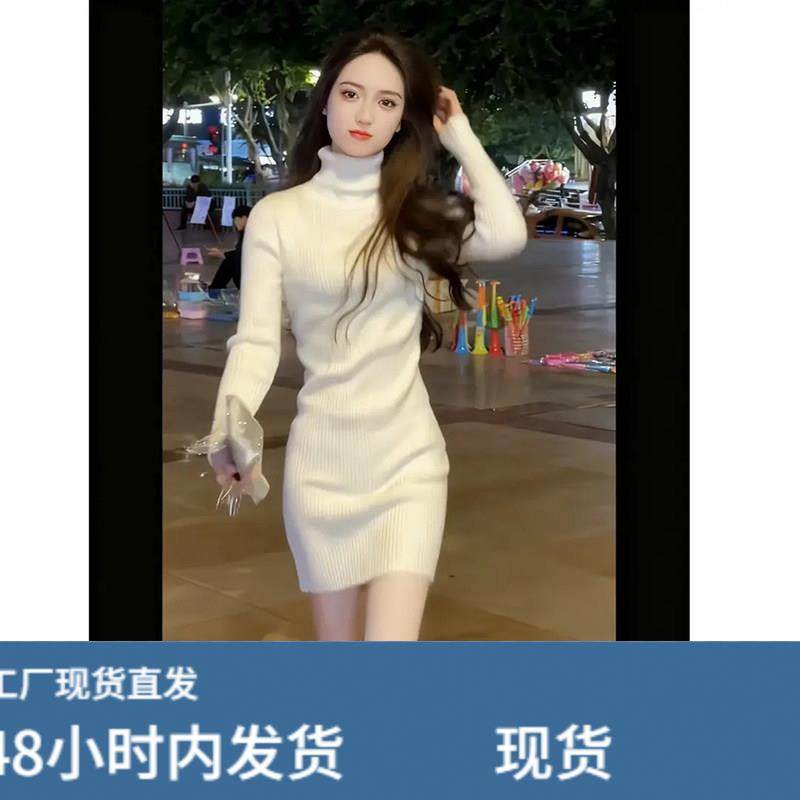 秋冬新款气质显瘦时尚高领针织连衣裙女修身打底配大衣毛衣包臀裙,运动/瑜伽/健身/球迷用品,瑜伽短裙,淘宝优惠券,粉丝福利购,淘宝优惠卷