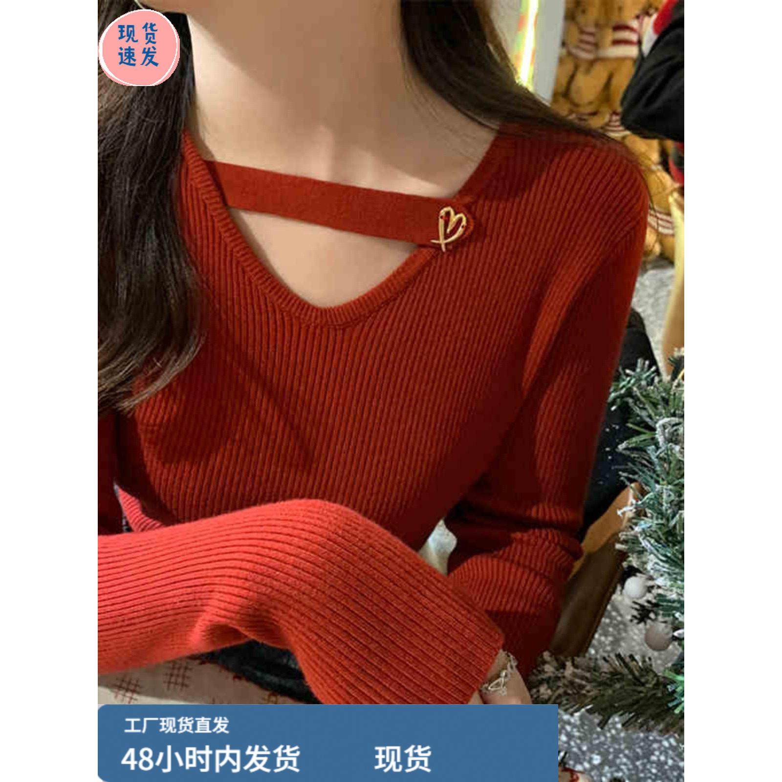 春季新款法式挂脖低领打底衫女高级感毛衣内搭长袖修身针织衫上衣,模玩/动漫/周边/娃圈三坑/桌游,Cosplay女装/cos女装,淘宝优惠券,粉丝福利购,淘宝优惠卷