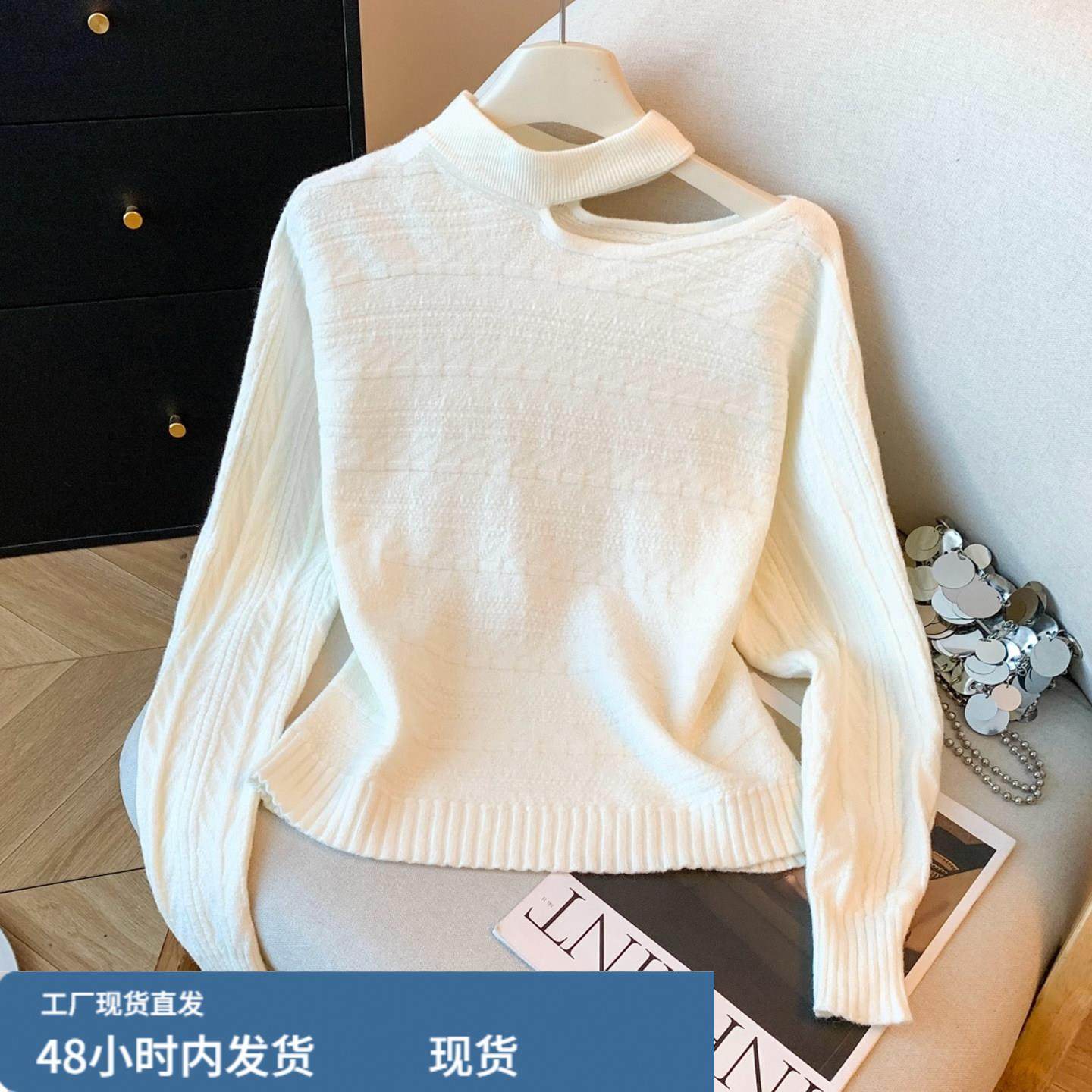 法式温柔白色软糯毛衣女冬季设计感超好看上衣斜肩挂颈针织打底衫,模玩/动漫/周边/娃圈三坑/桌游,Cosplay女装/cos女装,淘宝优惠券,粉丝福利购,淘宝优惠卷