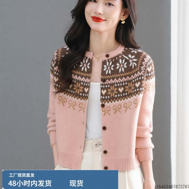 小个子外套女士2025新款春秋季洋气提花针织衫开衫单排扣短款上衣