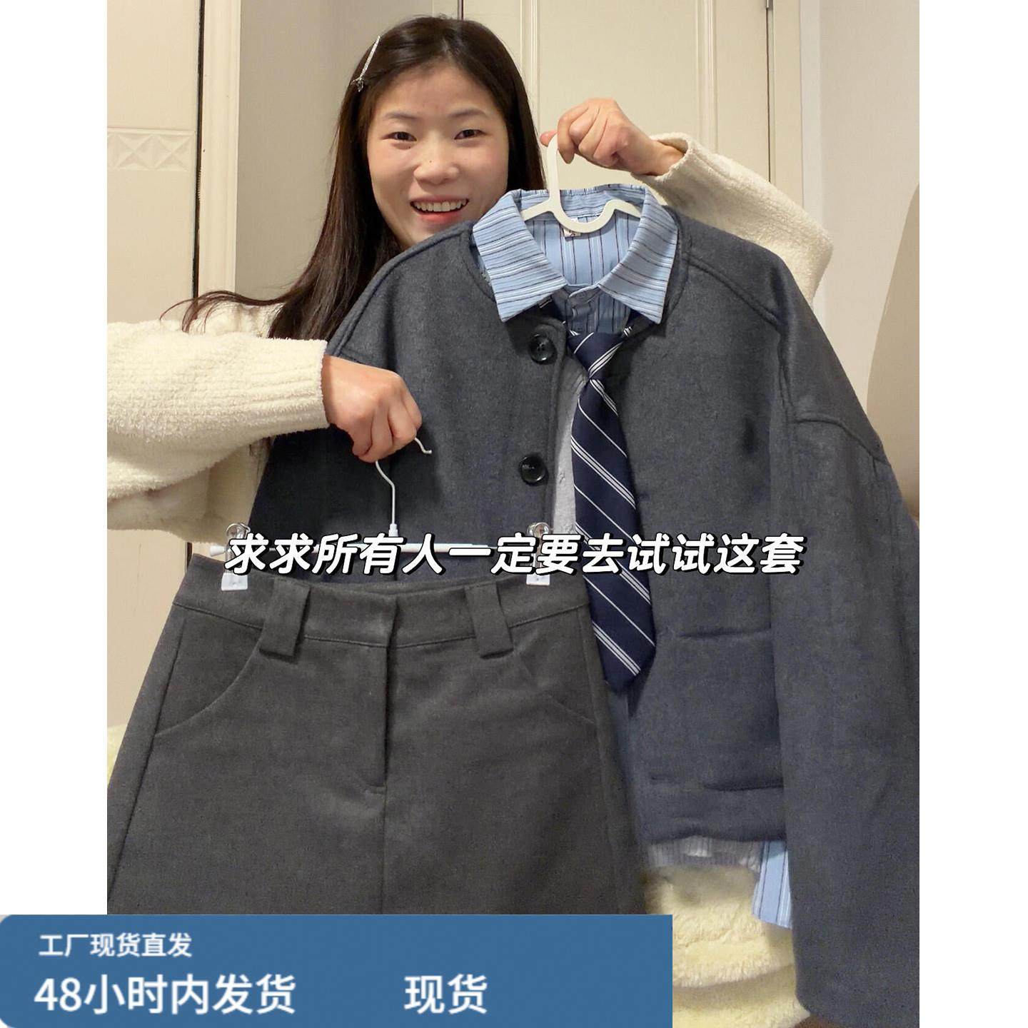 小香风灰色毛呢套装连衣裙子女2025秋冬新款学院风ootd穿搭一整套,运动/瑜伽/健身/球迷用品,瑜伽短裙,淘宝优惠券,粉丝福利购,淘宝优惠卷