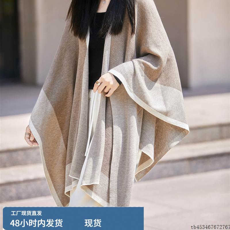 法式高级感羊绒大披肩围巾女2025新款精纺毛针织外搭旅游披风围脖
