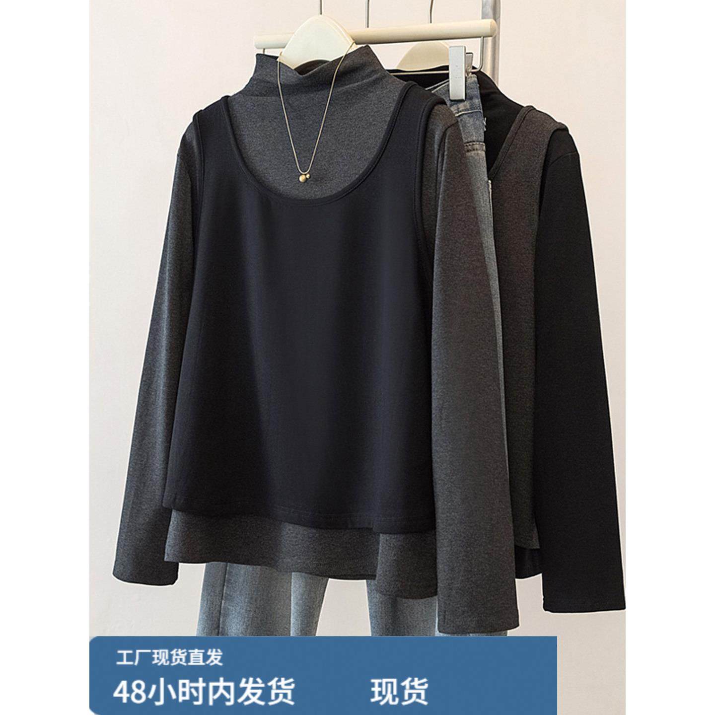 大码宽松灰色内搭针织打底衫马甲两件套女秋冬胖MM显瘦半高领上衣,孕妇装/孕产妇用品/营养,套装,淘宝优惠券,粉丝福利购,淘宝优惠卷