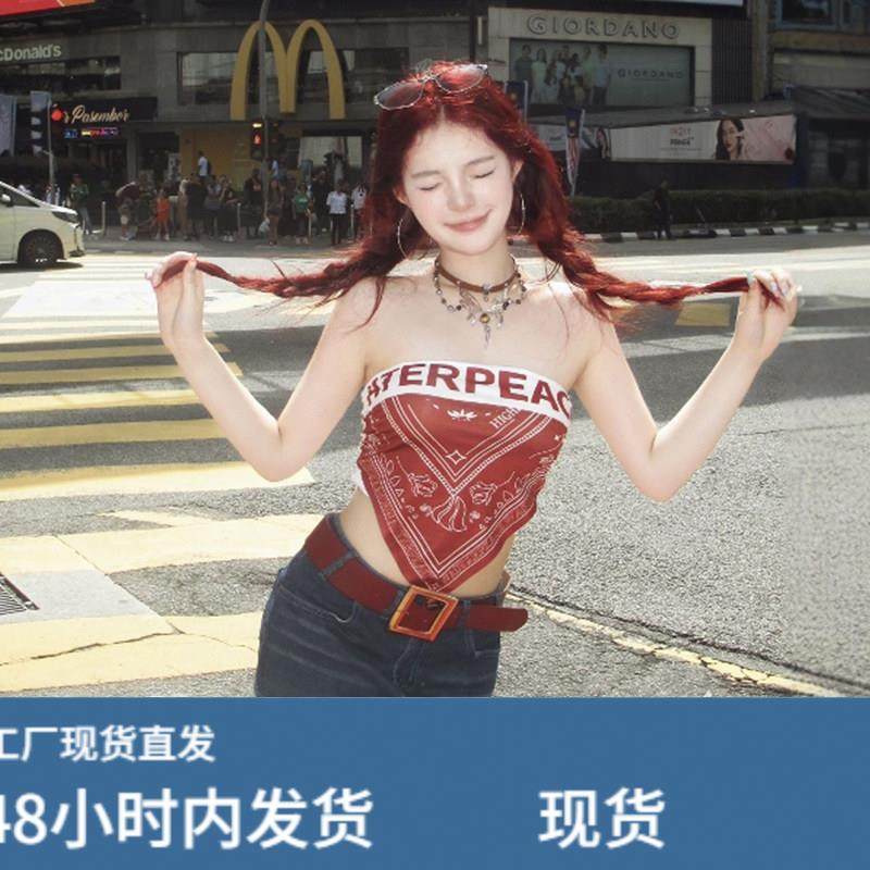 美式辣妹风酒红色印花抹胸吊带女秋季款修身短款性感露肩抹胸上衣,模玩/动漫/周边/娃圈三坑/桌游,Cosplay女装/cos女装,淘宝优惠券,粉丝福利购,淘宝优惠卷