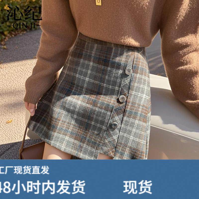 复古格纹半身裙女秋冬季2026新款不规则毛呢A字短裙高腰包臀裙子,运动/瑜伽/健身/球迷用品,瑜伽短裙,淘宝优惠券,粉丝福利购,淘宝优惠卷