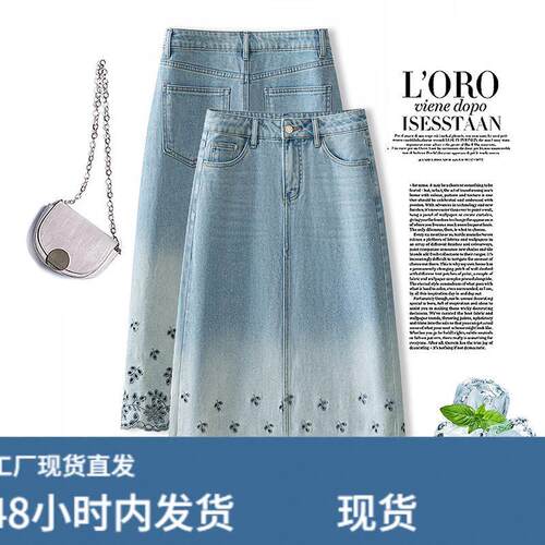 镂空刺绣牛仔半身裙女夏季2026新款高腰显瘦气质减龄百搭时尚女裙