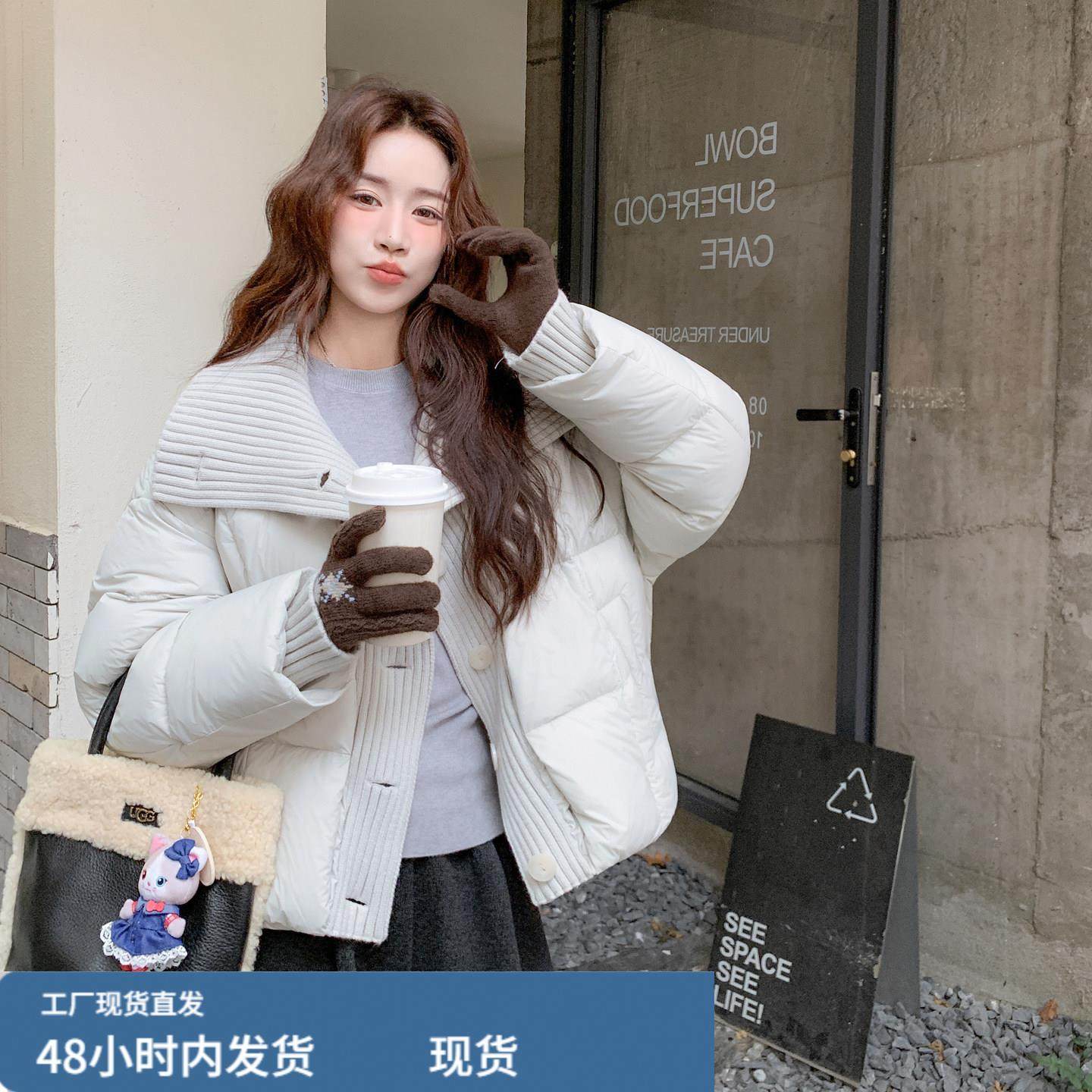 极简风针织拼接羽绒服女短款2025冬季韩系简约休闲显瘦白鸭绒外套,孕妇装/孕产妇用品/营养,套装,淘宝优惠券,粉丝福利购,淘宝优惠卷