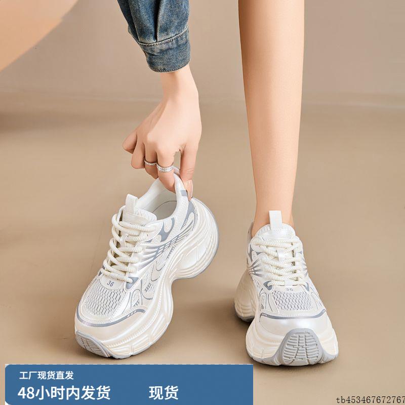 韩版2025秋季新款ins厚底 显高鞋女百搭女松糕运动休闲老爹网红休