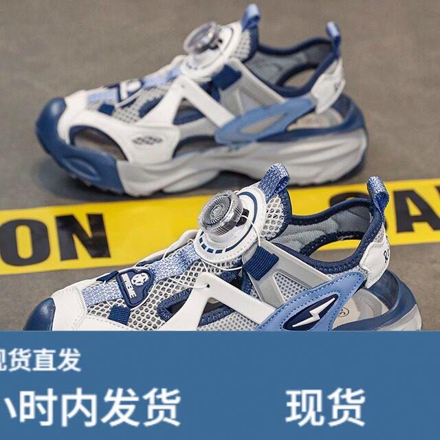 品牌官网男童凉鞋夏季儿童包头沙滩鞋大童凉拖防滑防臭运动沙滩鞋图片