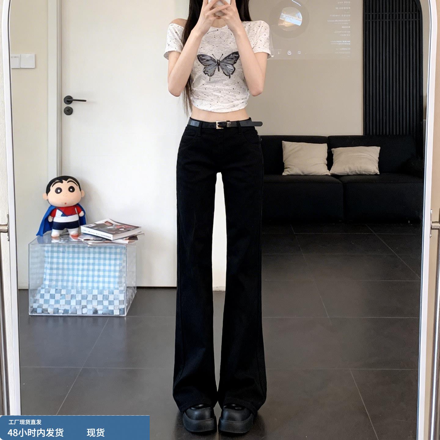 黑色微喇叭牛仔裤女夏季2026新款低腰显瘦初中高中学生直筒拖地裤