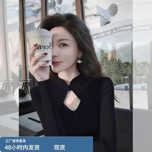 时尚气质高级感立领盘扣针织衫女秋冬新款新中式优雅百搭显瘦上衣