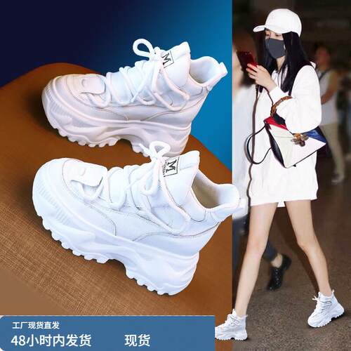 超透气+轻便不累脚~真皮内增高老爹鞋女秋冬加绒百搭