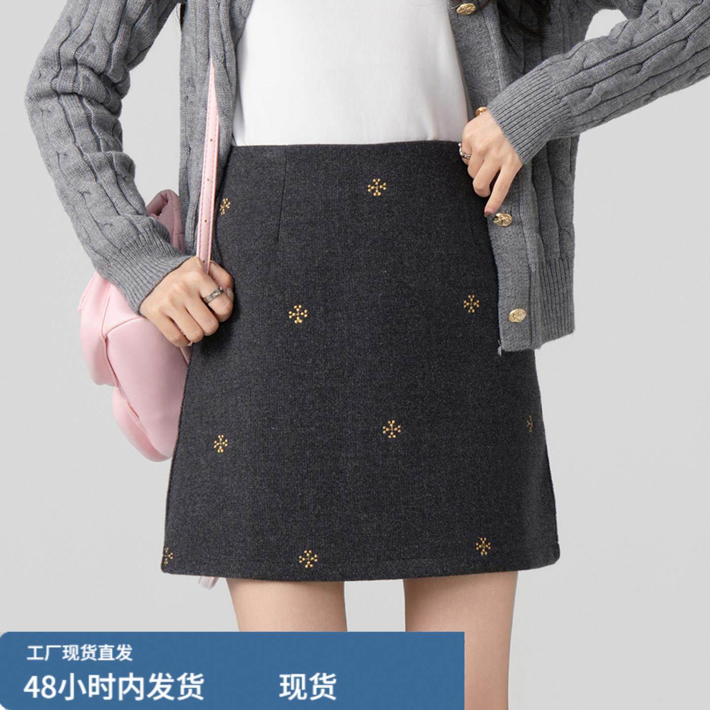 复古刺绣毛呢半身裙女秋冬超好看冬装小个子a字高腰显瘦包臀短裙,运动/瑜伽/健身/球迷用品,瑜伽短裙,淘宝优惠券,粉丝福利购,淘宝优惠卷