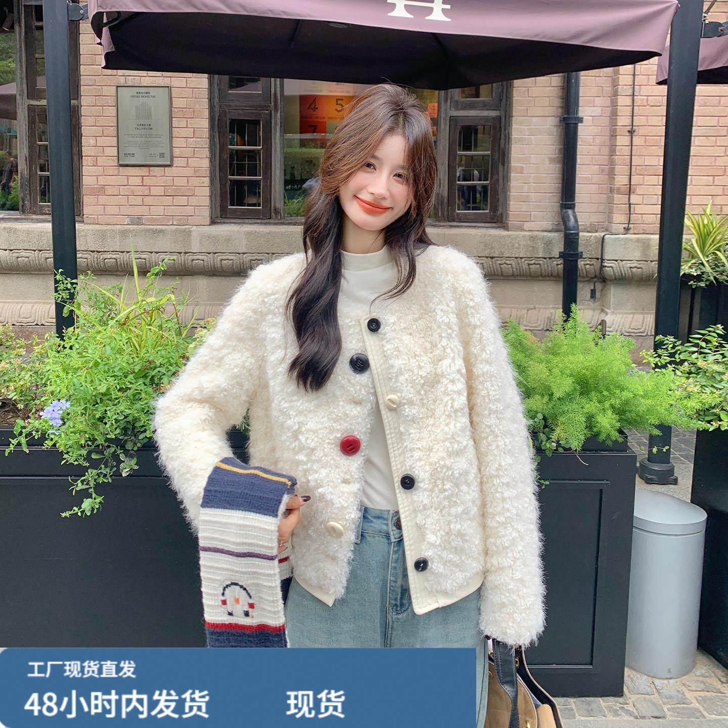 米白色法式小香风羊羔毛外套2025新款女冬彩色扣短款皮毛一体大衣,运动/瑜伽/健身/球迷用品,广场舞套装,淘宝优惠券,粉丝福利购,淘宝优惠卷