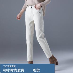 米白色牛仔裤女2025年新款秋冬加戎裤子女九分裤女裤哈伦裤老爹裤