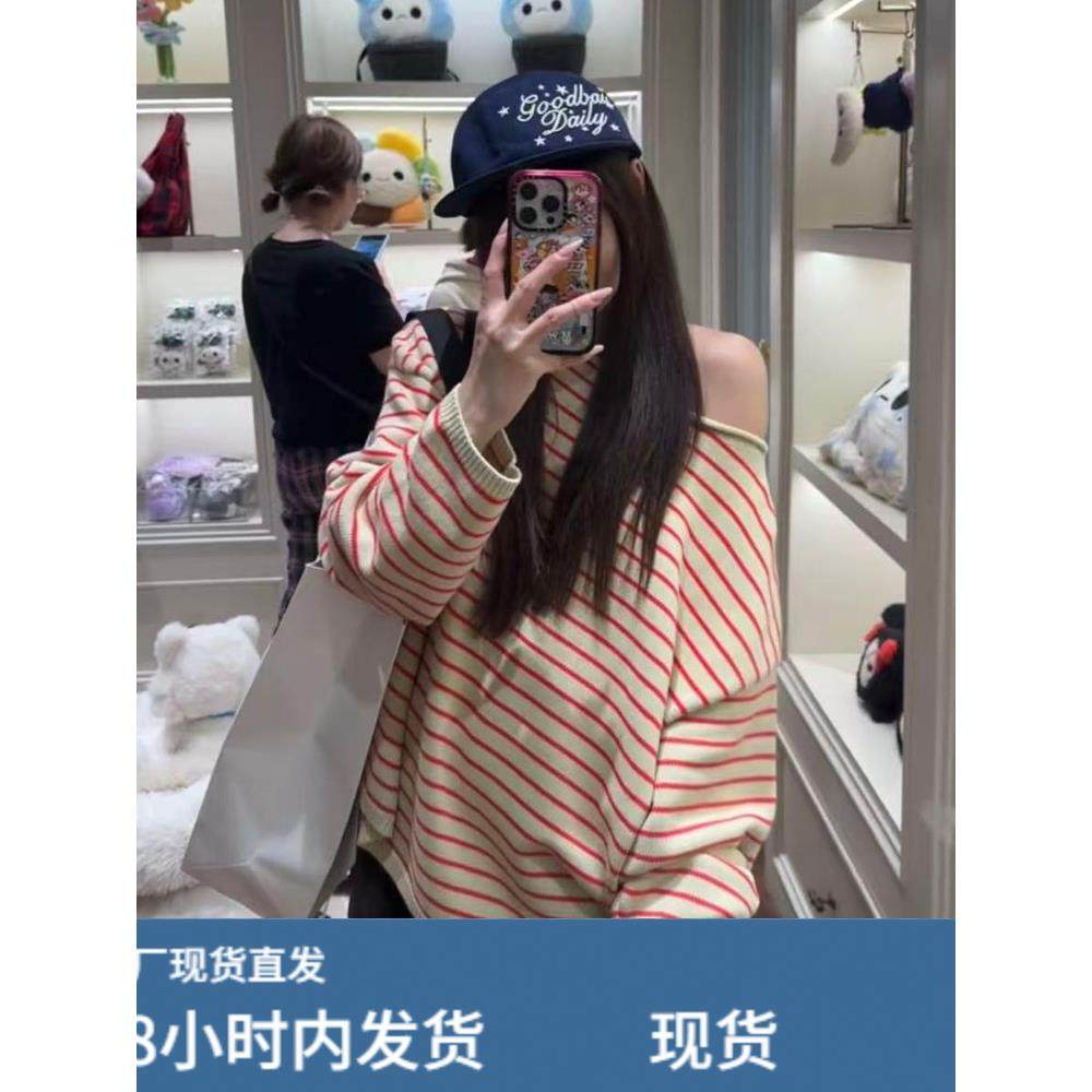 韩系撞色条纹斜露肩毛衣女秋冬季小个子慵懒风针织衫宽松显瘦上衣,孕妇装/孕产妇用品/营养,套装,淘宝优惠券,粉丝福利购,淘宝优惠卷