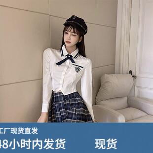 白色修身短款衬衫JK制服女KTV酒吧夜场性感工作服学院风套装校服