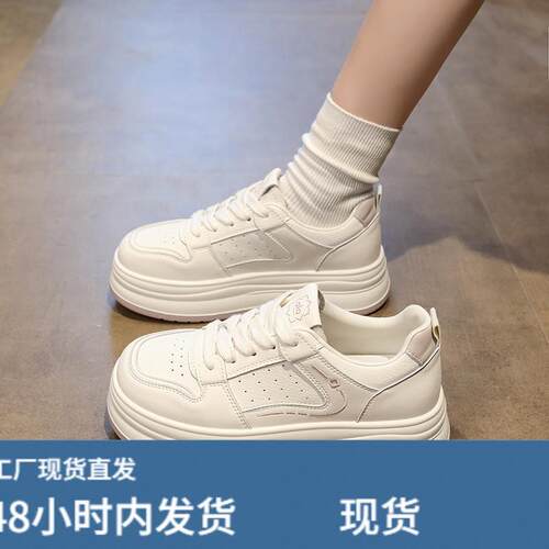 踩屎感小白鞋女款2026新款春季百搭厚底真陂休闲学生运动透气滑板