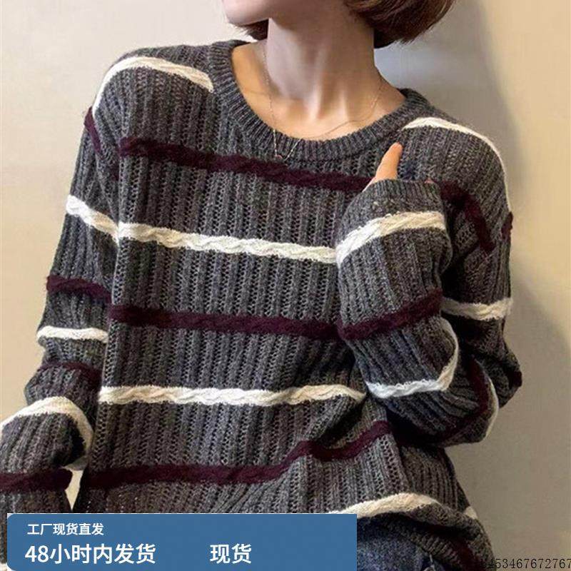 慵懒风套头撞色条纹打底衫2025秋季圆领宽松舒适针织衫毛衣上衣女