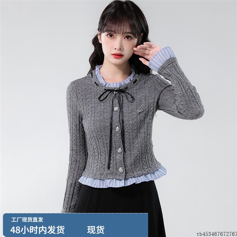 假两件长袖拼接木耳边针织衫女学院风蝴蝶结灰色毛衣开衫外搭上衣
