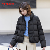 极简百搭显瘦鸭绒外套女小个子圆领短款 YAYA鸭鸭25冬季 新款 羽绒服