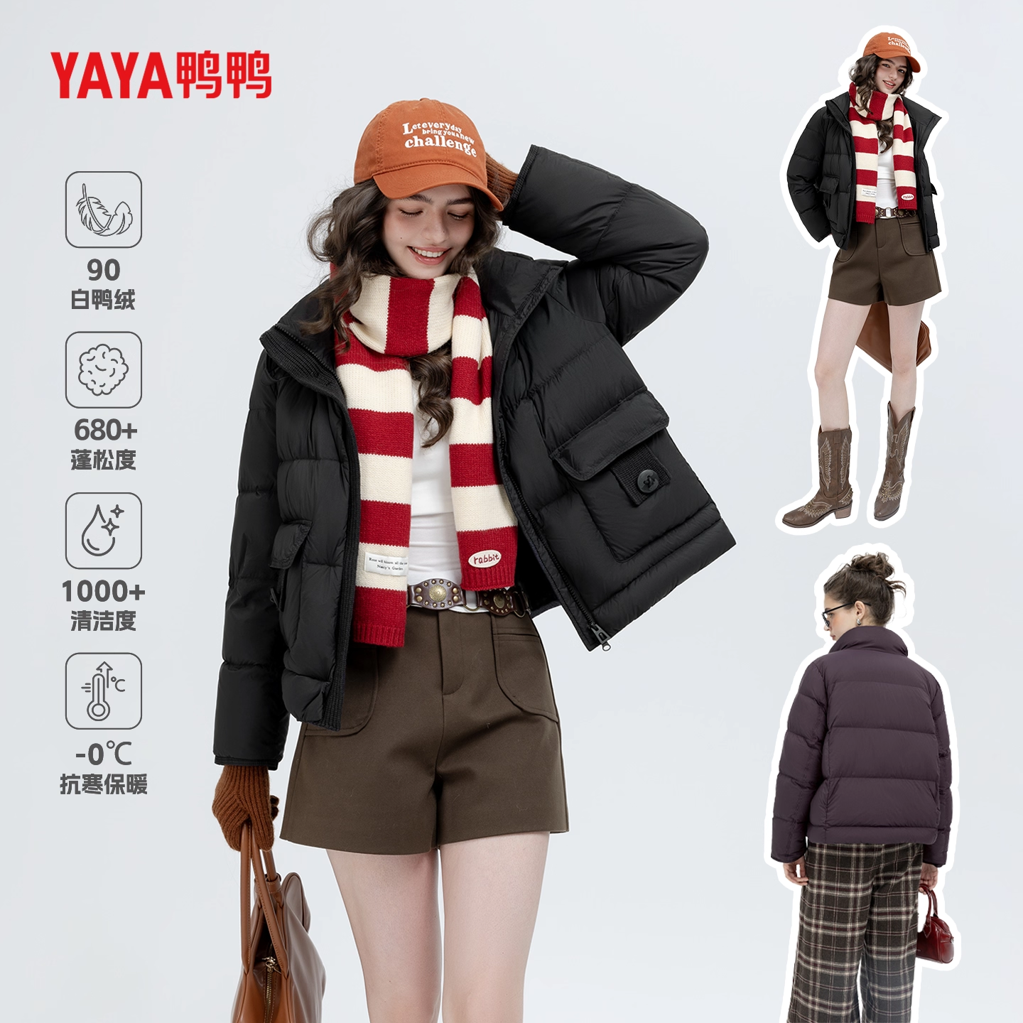 YAYA鸭鸭2025年冬季新潮流时尚休闲百搭小个子女士短款羽绒服外套,女装/女士精品,羽绒服,淘宝优惠券,粉丝福利购,淘宝优惠卷