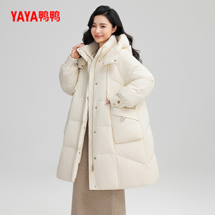 百搭潮流鸭绒外套X 鸭鸭羽绒服女士2024冬季 新款 过膝长款 保暖时尚