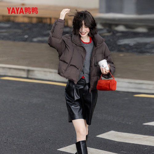 鸭鸭2025新款短款立领羽绒服女