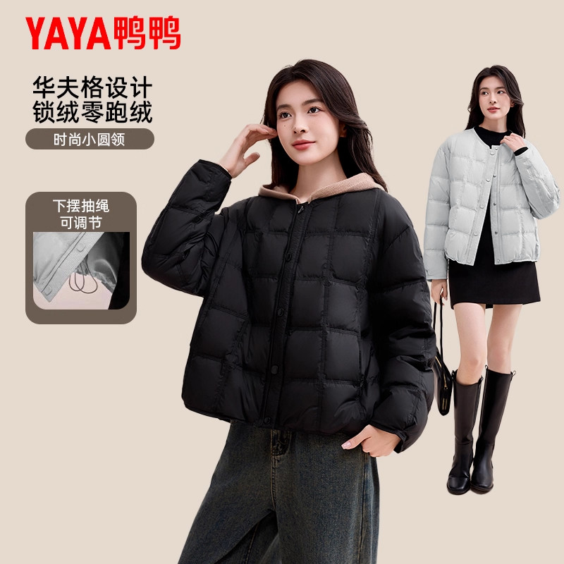 YAYA鸭鸭短款羽绒服女2026年秋冬新款显瘦保暖轻薄时尚羽绒服外套