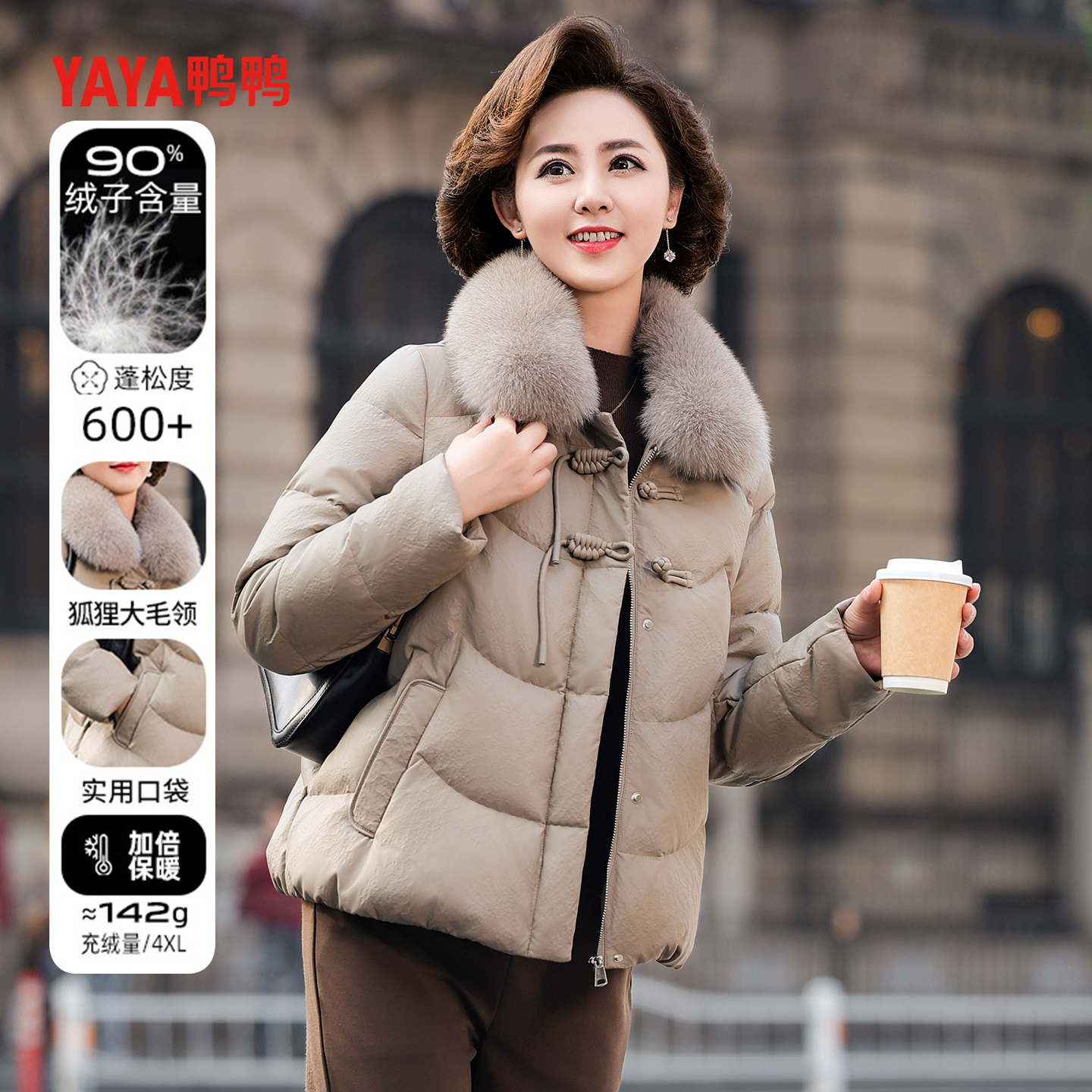 YAYA鸭鸭羽绒服女2025年反季妈妈装加厚保暖时尚狐狸毛领皮面外套