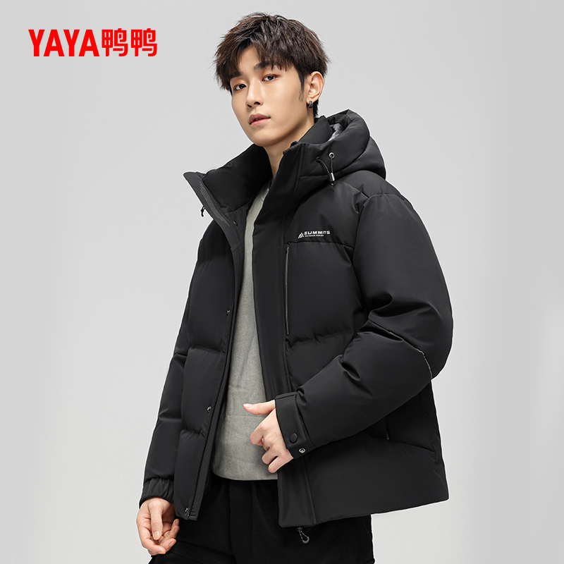 YAYA鸭鸭加厚羽绒服男2026秋冬新品时尚简约休闲短款立领连帽外套