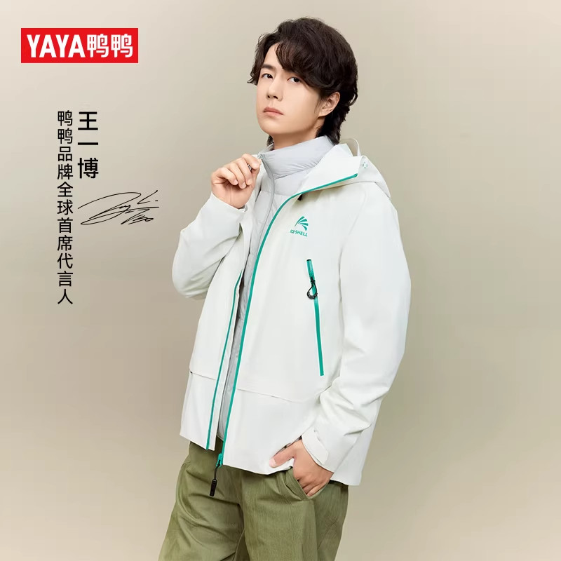 【冰壳系列】YAYA鸭鸭户外防风羽绒服男女2026冬季一衣三穿冲锋衣
