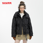 冬季 YAYA鸭鸭2025新款 运动风加厚外套连帽宽松中长款 保暖羽绒服女