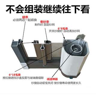 新品卷帘器卷筒窗纱锁扣隐形纱门式纱窗纱网推拉全套沙窗配件伸缩