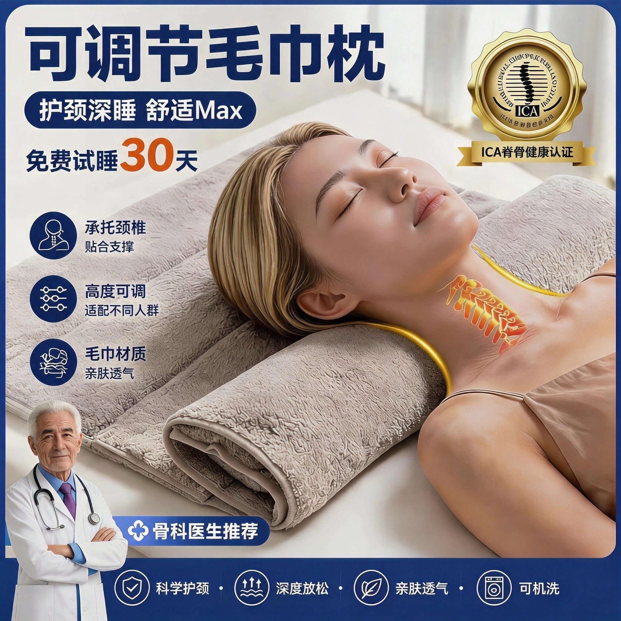 颈椎枕头护颈椎助睡眠乳胶枕圆柱形护颈枕可自由调节毛巾枕圆枕头