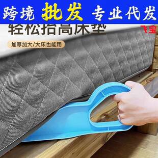 神床器整理抬辅助工具省力铺床高单器家用换床单起高高器